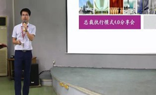 要改變業績，先改變自己