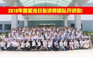 學習中攜手共進，為未來發展蓄能！
