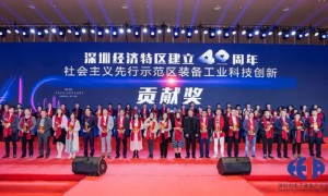 祝賀日東科技榮獲“特區40周年?裝備工業科技創新貢獻獎”！
