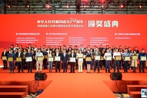 日東科技榮獲深圳裝備工業-SMT細分領域“龍頭企業”榮譽稱號！